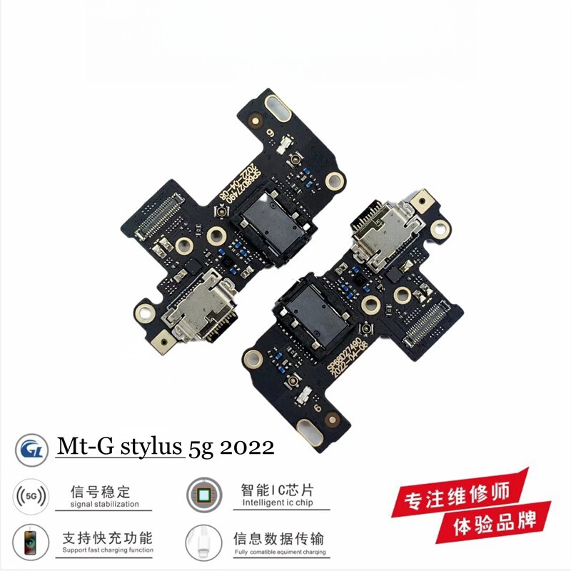 Motorola MOTO mobile phone charging tail plug small board socket cable for G 5G 2024 POWER 5G