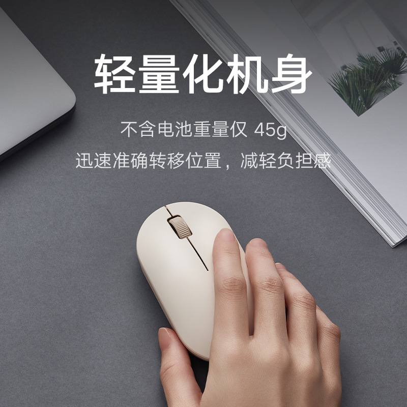 Mijia ワイヤレスマウス Lite2 ノートパソコン デスクトップ ゲーム オフィス 軽量 ポータブル Lite3 静音|undefined