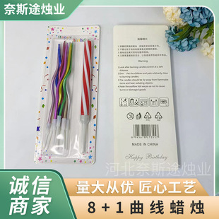 Factory Straight Hair French Birthday Candle Birthday Party Cake Candle Romantic Decoration Birthday Curve Candle