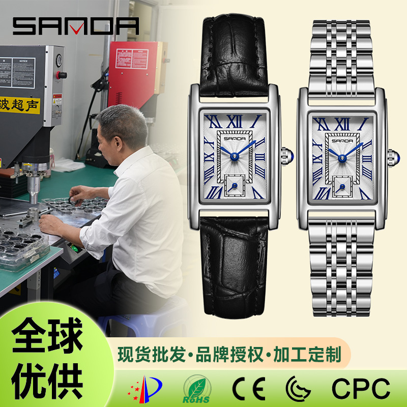 Square watch