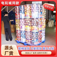 惊喜拆拆乐扭蛋恐龙盲盒奇趣蛋男女孩玩具冰雪奇缘公主娃娃惊喜球