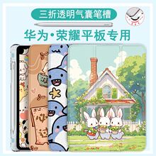�m���A��matepad11.5���o��ƽ�����۹P�ۘsҫƽ��9Pro���z12.1��