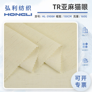 TR����؈�ۻ켏��160g����ͨ���r�����ײ��Ͽ�������͸��������