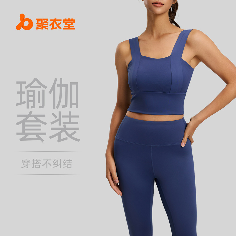 Juyitang Peach Basic Yoga Suit Shockproof Fixed Medium Strength Sports Suit Indoor Running Fitness Suit