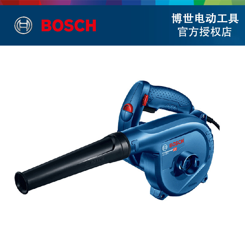 BOSCH BOSCH hair dryer GBL800E blower dust collection tool computer dust collector adjustable speed 800W