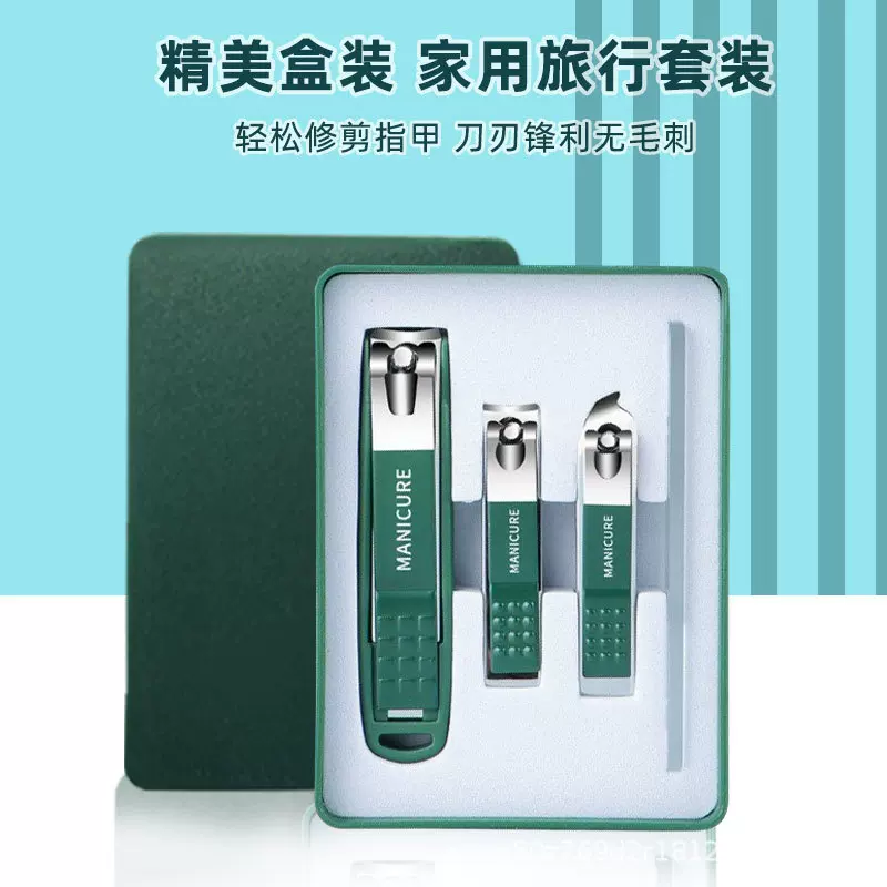 指甲刀指甲剪套装脚趾厚甲家用斜口剪指甲钳组合礼盒厂家防飞溅