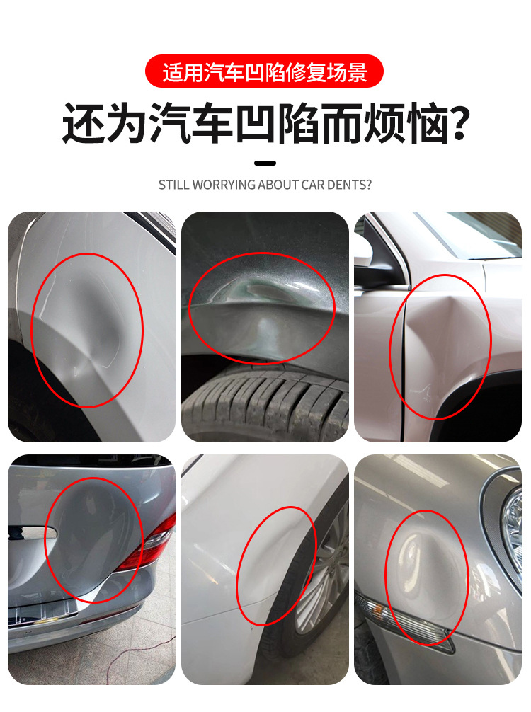 Car depression repair artifact car depression suction cup door seamless suction pit tool suction puller pull sheet metal wholesale