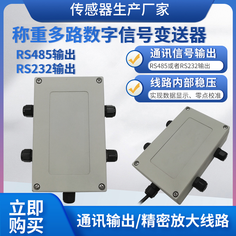 ¡��LFSL-202���ؼ���icоƬ���������ʽ��·�����źŷŴ���ģ��