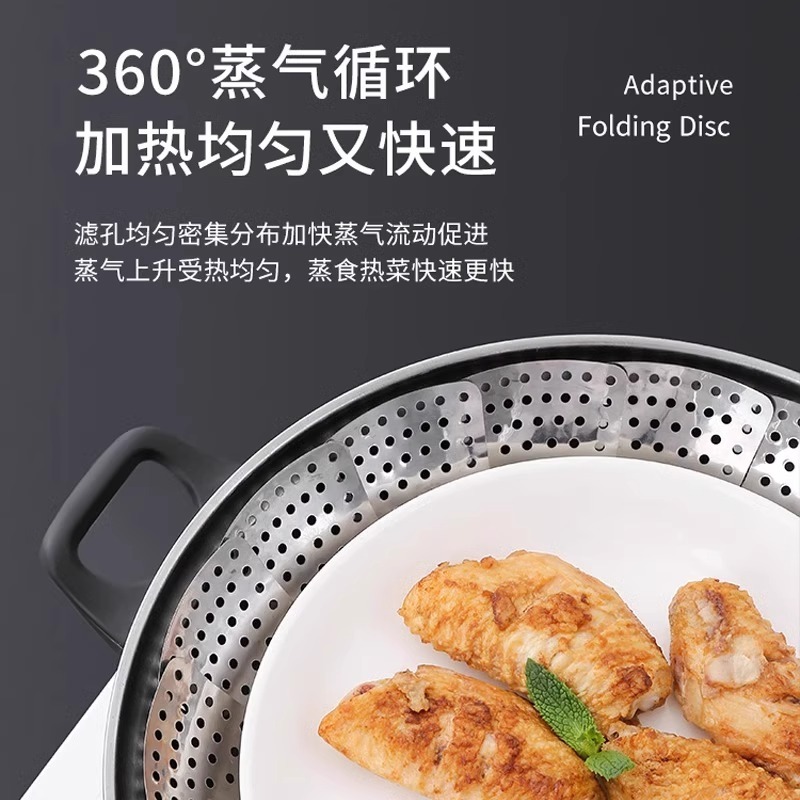 万能蒸架304不锈钢折叠蒸笼盘加粗多功能蒸菜架家用隔水伸缩蒸屉|undefined