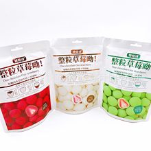 ����Ԋ110g������ݮ�Ͽɿ�ζĨ��ζţ��ζ���e��ʳ�ǹ�1��24��