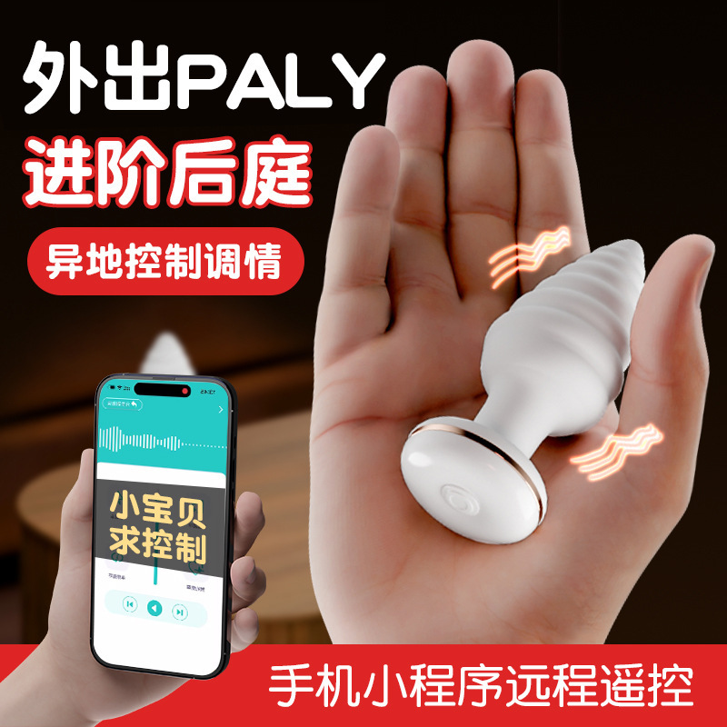 GALAKU unicornio plug anal caliente AI control remoto portátil orgasmo trastero masturbador artículos sexuales
