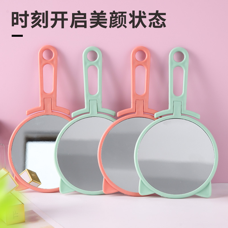 Espejo de maquillaje portátil de alto valor visual, espejo de maquillaje portátil plegable, espejo de maquillaje, dormitorio de estudiantes, espejo pequeño de mano