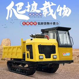 拖拉机;割草机;挖掘机械