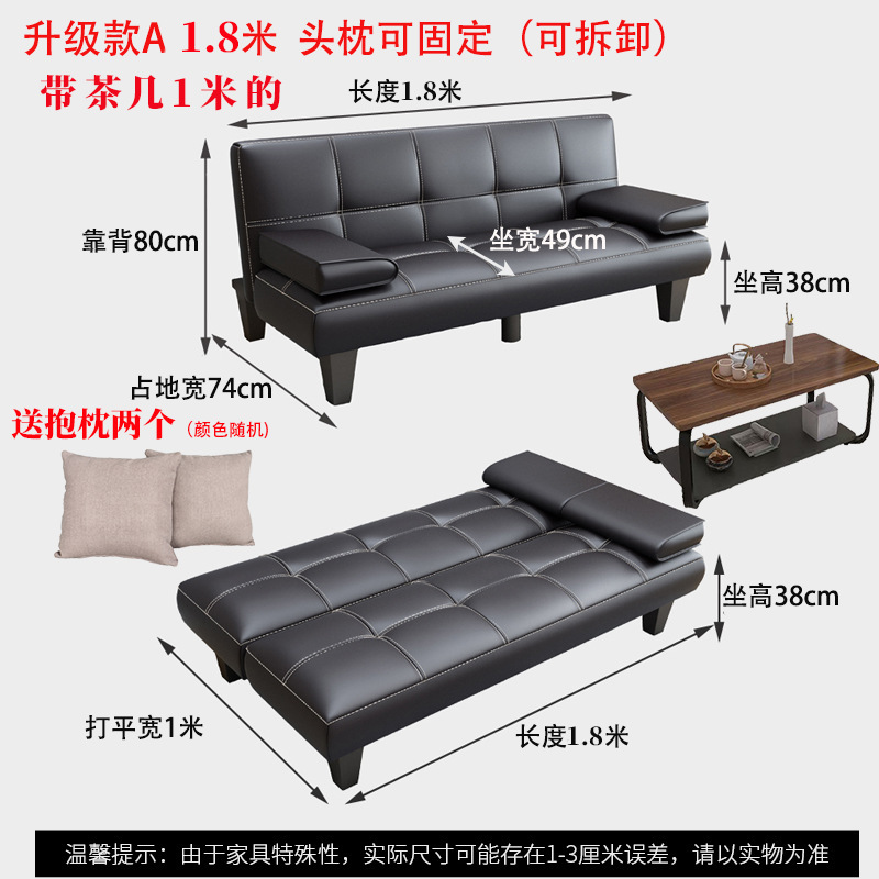 Sofá cama, simple, plegable, multifuncional, muebles de oficina, apartamento pequeño, sala de estar, tela, sofá perezoso, madera maciza