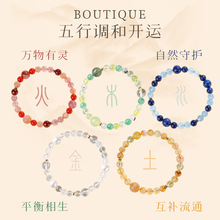 【五行补火】天然五行水晶手串草莓晶多宝胶花串珠新中式手链批发