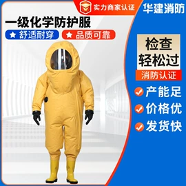 其他头部防护;救生衣;通用手套