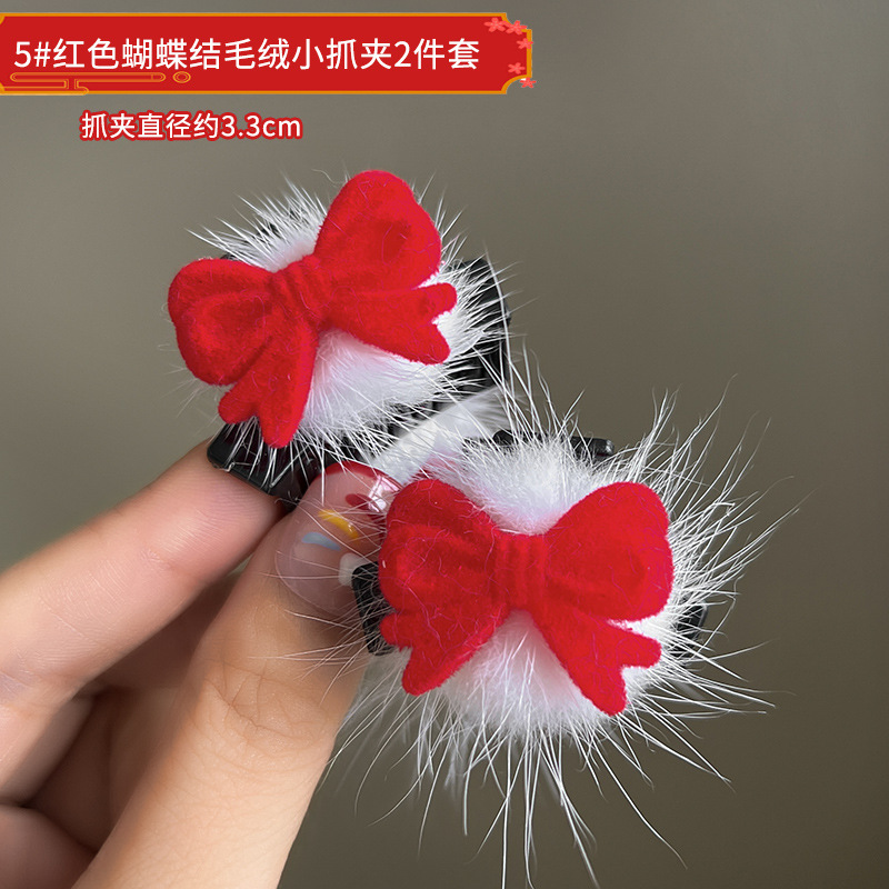 Estilo chino Año Nuevo tocado de Año Nuevo para Niños Accesorios para el cabello de peluche niña arco Año Nuevo horquilla bebé horquilla festiva