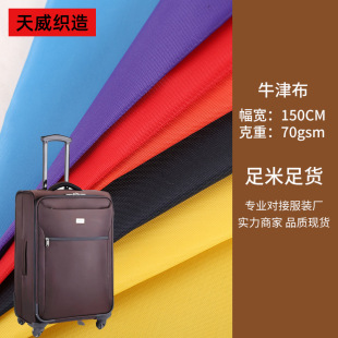 �S��210Dţ�� ������ώ������Ӳ��Ϸ�ˮ��]�T�Ӳ�����ţ��