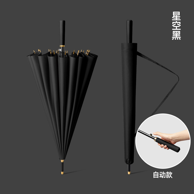 업그레이드된 섬유 자동 24본-클래식 블랙 [무료 우산 커버]