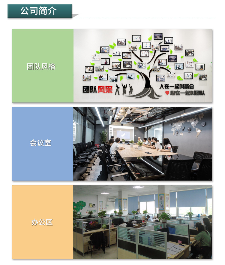 详情_08.jpg