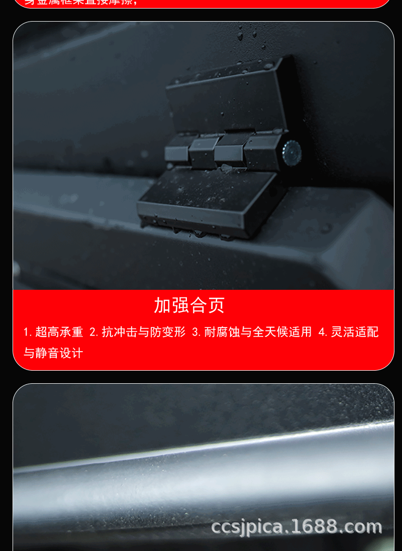Jac T6/T8/T9 Rear Box Cover Three-Door High Cover Rear Bed Cover Canopy Off-Road Pickup Truck Modification Parts