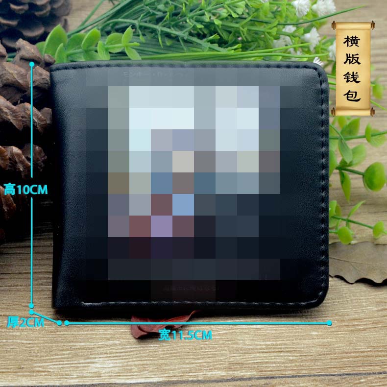 3横版钱包-尺寸-2