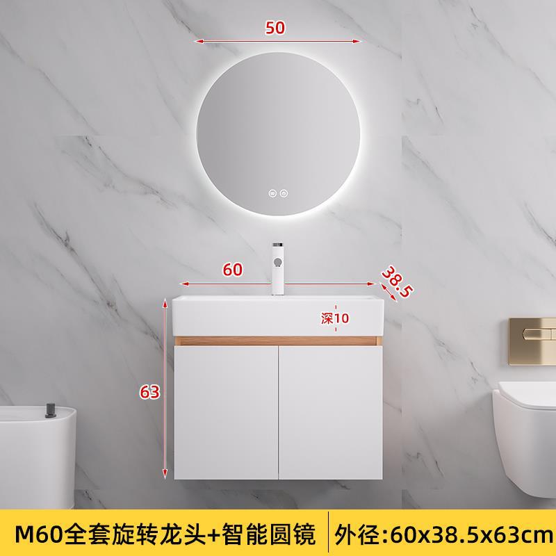 50cm pequeño apartamento lavabo gabinete combinación de cerámica lavabo integrado lavabo mueble de baño mesa de lavado