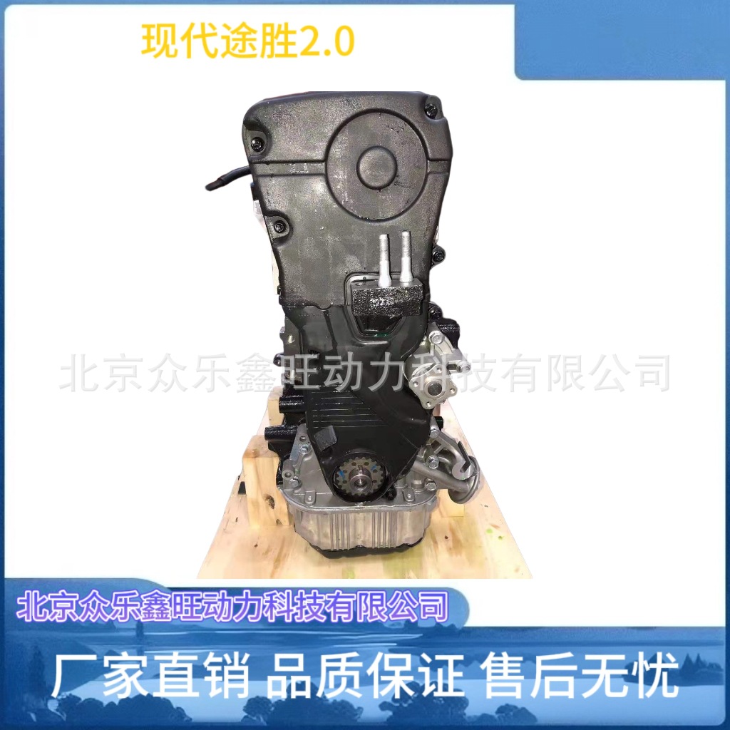 现代途胜2.0-4
