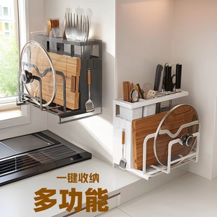 Kitchen Knife Holder Cutting Board Rack Open Knife Holder Small Chopstick Cage Knife and Cutting Board Integrated Storage Rack Countertop Wall-Mounted Kitchen Knife
