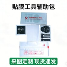 ������Ĥר�ù��߾ƾ�������һ��Ĥ������Ļ������������ֻ�Ĥ