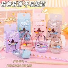 Wholesale Creative Dual-Hole Pencil Sharpener Cute Portable Pencil Sharpener Mini Pencil Sharpener Student Gift Stationery