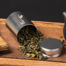 旅行随身包装盒储存装茶叶的罐子家用茶叶罐密封便携式迷你小茶罐