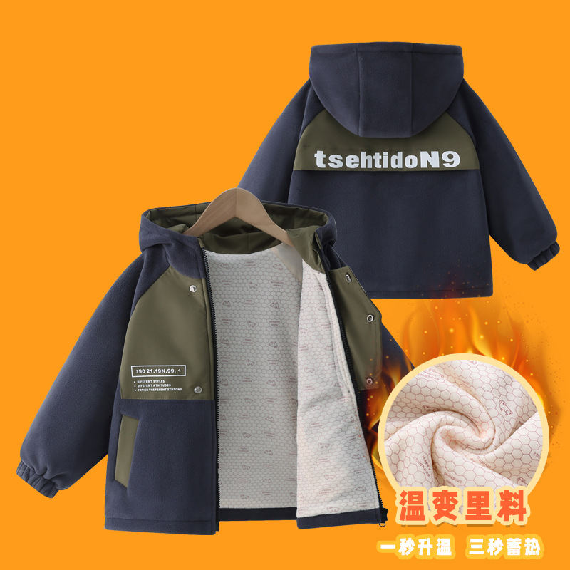 866 Chaqueta de terciopelo Oli de color grueso a juego para niños transfronterizos de comercio exterior