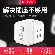 ����usb�ղʳ��ħ�����Ų往��Ӿ��๦�ܼ����Դ�D�Q��ȫ����