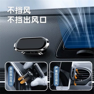 Universal Support Stand, Car phone holder