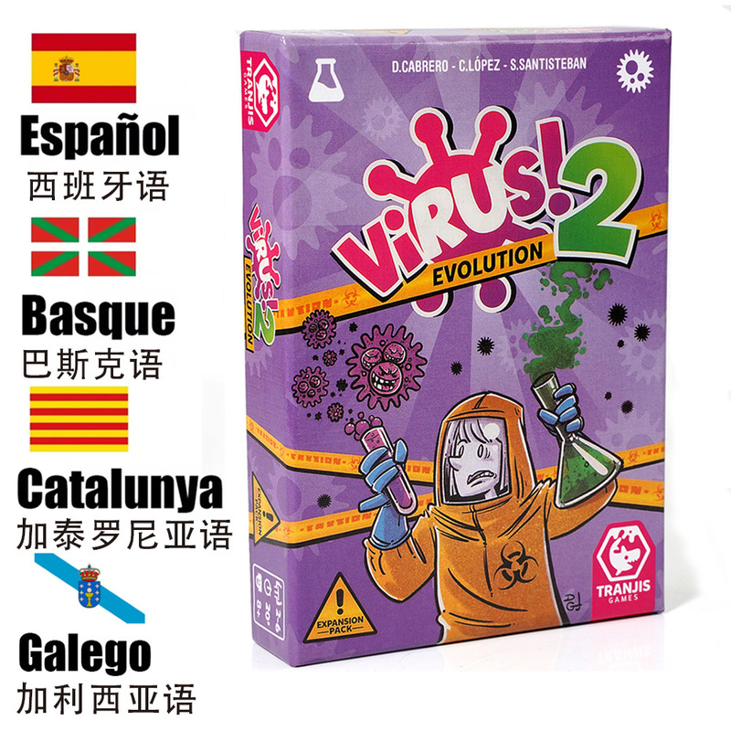 スペイン語ウイルスの新しい英語版！ウイルス感染症カードゲーム家族親子パーティーエンターテイメントカード|undefined