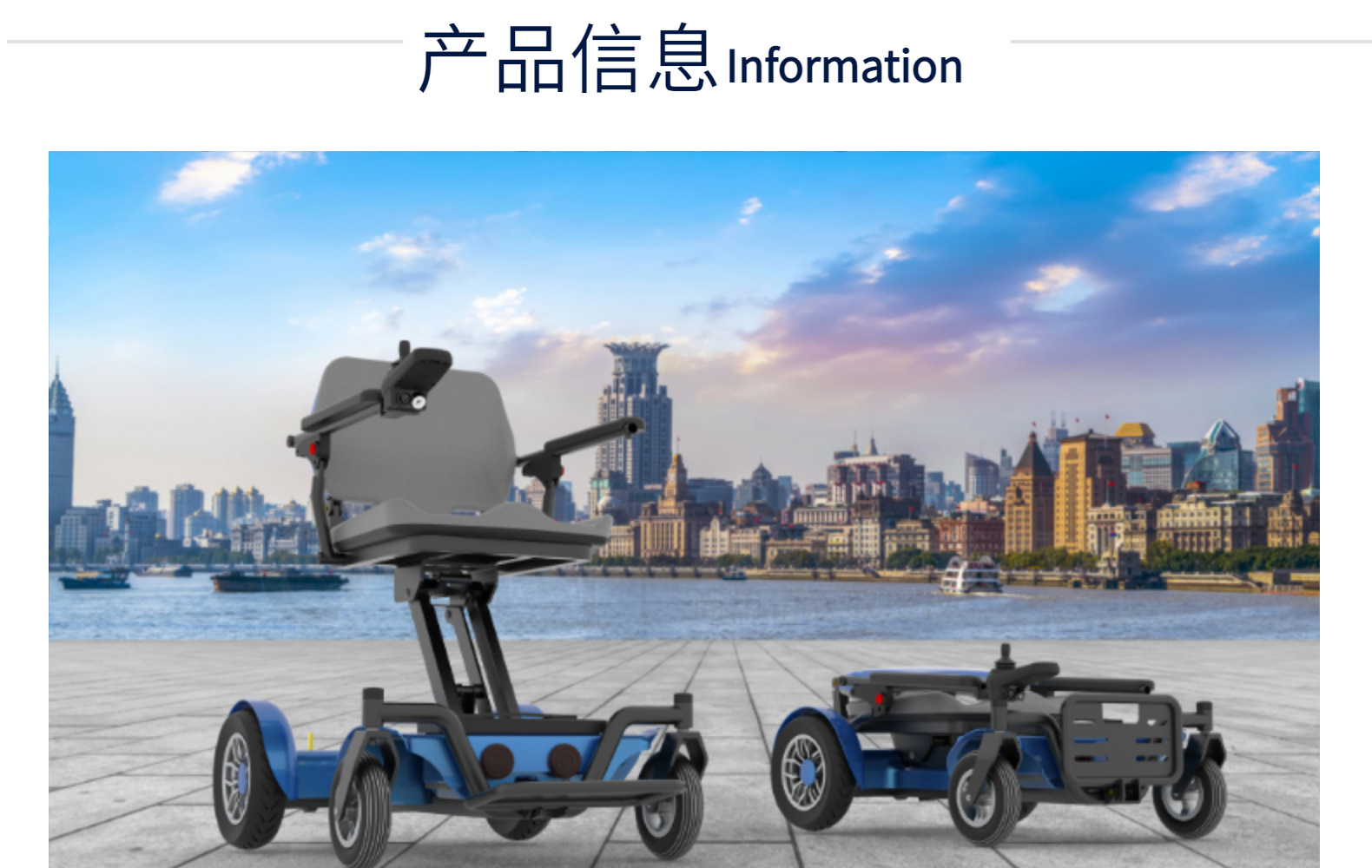 Electric Mobility Scooter for the Elderly, Automatic Folding Wheelchair with Aluminum Alloy Frame, Remote Control Via Mobile Phone, Direct Shipment from the Factory