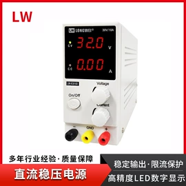 稳压电源;开关电源;其他仪器仪表