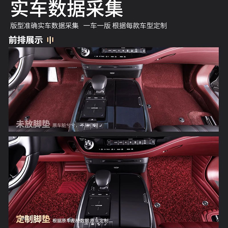 (2개) 자동차 매트는 얼룩에 강하고 TESLA의 이상적인 세계에 적합합니다. BYD의 모든 것을 포함하는 자동차 매트는 하나씩 승인됩니다.