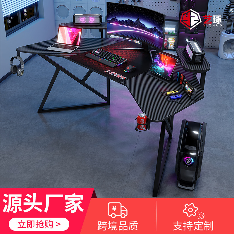 Super Large carbon fiber e-sports desk desktop home computer desk anchor live broadcast designer special office custom table