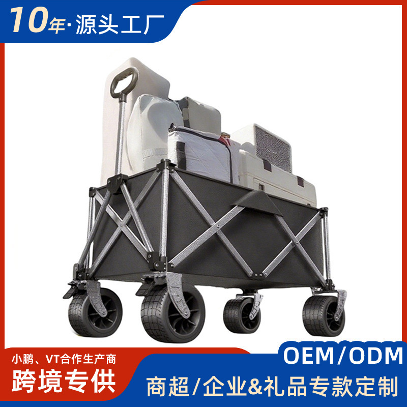 Campervan Outdoor Camping Foldable Cart Off-Road Trolley Metal Gathering Camping Stall Trolley Wholesale