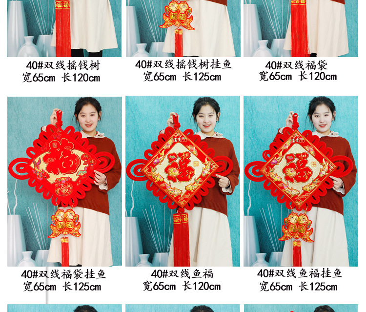 多美中国结下_04