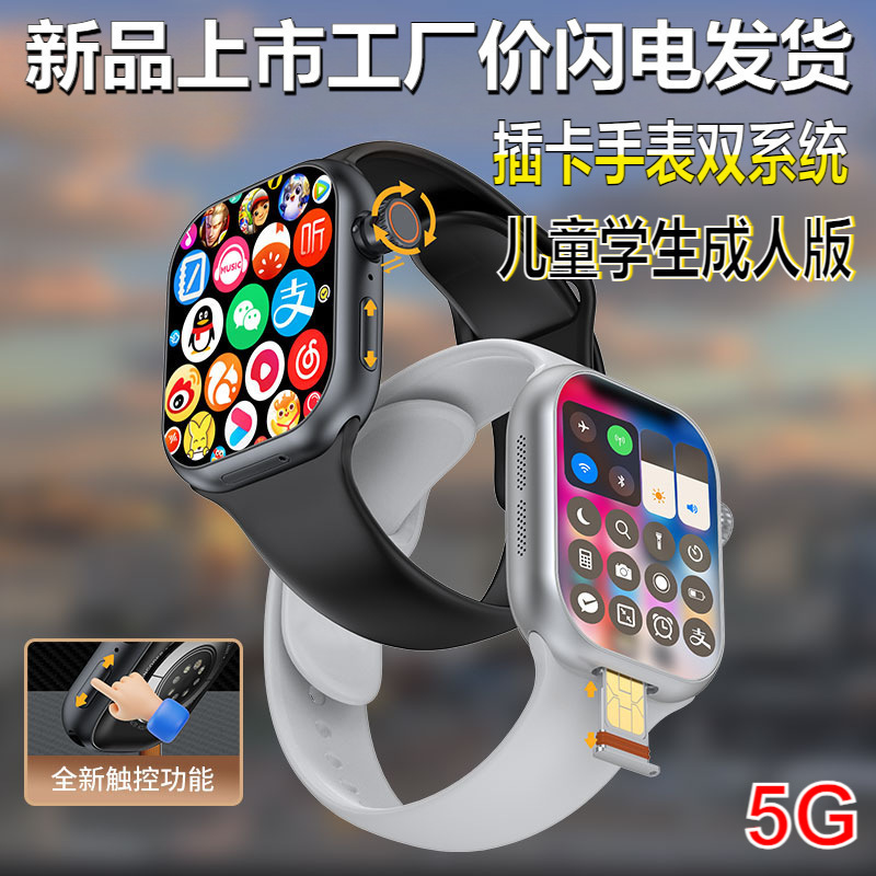 New 5g Plug-In Card Smart Watch Dual System Amoled Screen Magnetic Charging Long Battery Life Bluetooth Call 2025 New 5g Plug-In Card Smart Watch Dual System Amoled Screen Magnetic Charging Long Battery Life Bluetooth Call 2025
