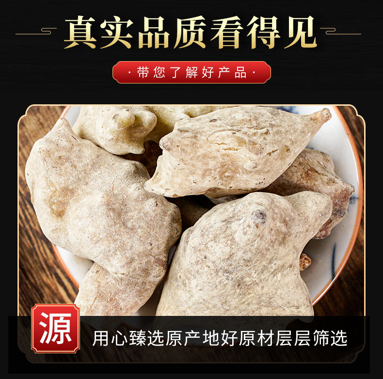 Wu Bei Zi Powder (Galla chinensis) — Dried Gallnut Astringent Herb, 500g key features