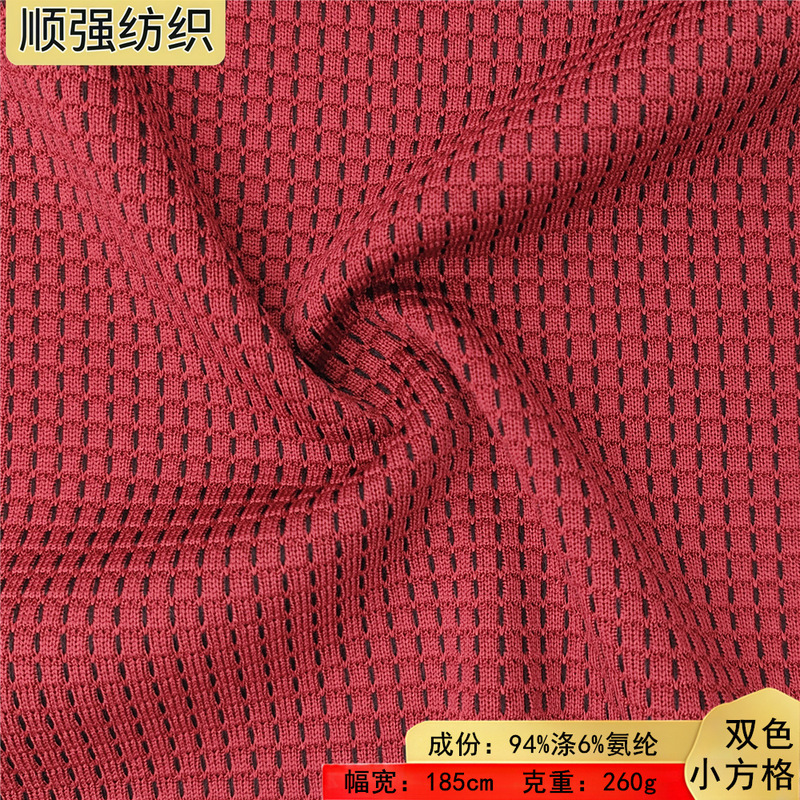 Knitted Jacquard Two-Tone Small Checkered Polyester-Spandex Stretch Fabric for Trendy Brand T-Shirt Sets and Hoodies Knitted Jacquard Two-Tone Small Checkered Polyester-Spandex Stretch Fabric for Trendy Brand T-Shirt Sets and Hoodies