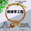 Hydrangea handmade rice dumpling-eight strands of colorful rope