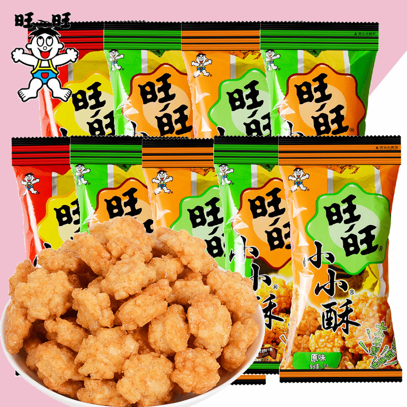 旺旺小小酥18g旺仔小米酥儿童原味小零食小吃办公室膨化食品批发