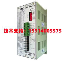 全新斯达特MS-3H130M/QD-3H622A/QL-3H622A/QL/H-3H822A/24驱动器