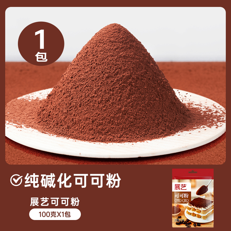 [수입원료] 코코아분말 100g