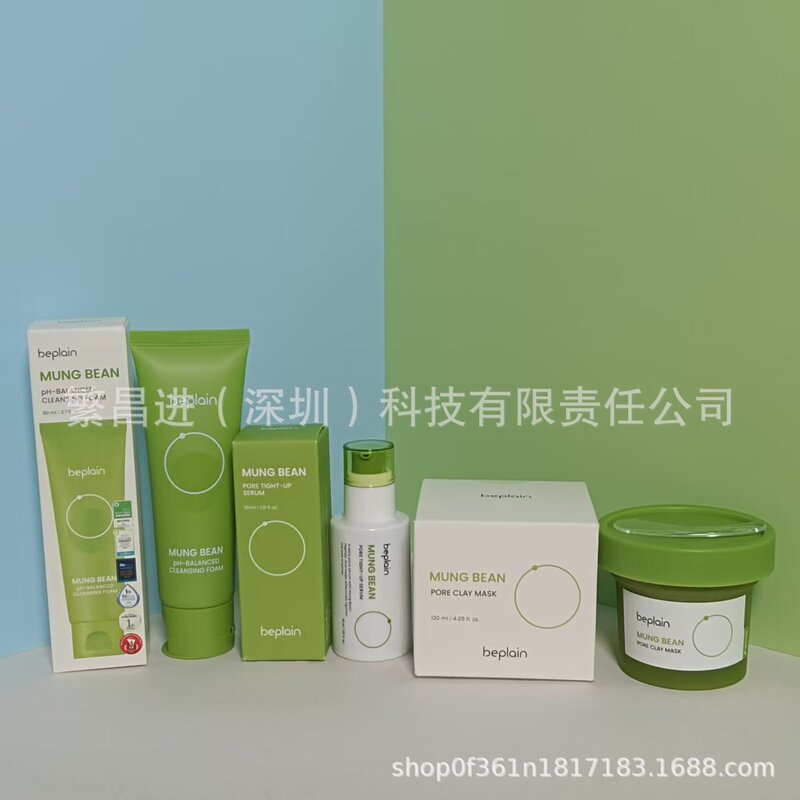 跨境beplain韩国碧菲音绿豆毛孔精华 深层清洁紧致保湿，一件代发|undefined